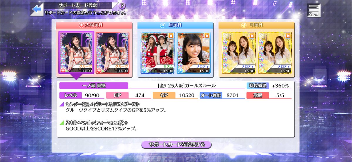 t17430337's tweet photo. @chupamyu_cherry たろで申請しました！
SSR5覚です！ https://t.co/4DYCGvtYrT
