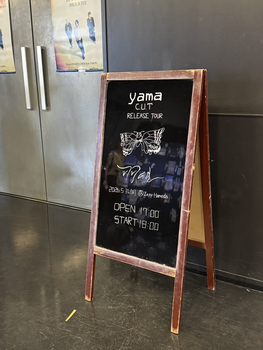 Sei13111's tweet photo. 月がとても綺麗だった
羽田zepp HANEDA yamaさんのライブに行ってきました🎵 https://t.co/hgulTezNpG