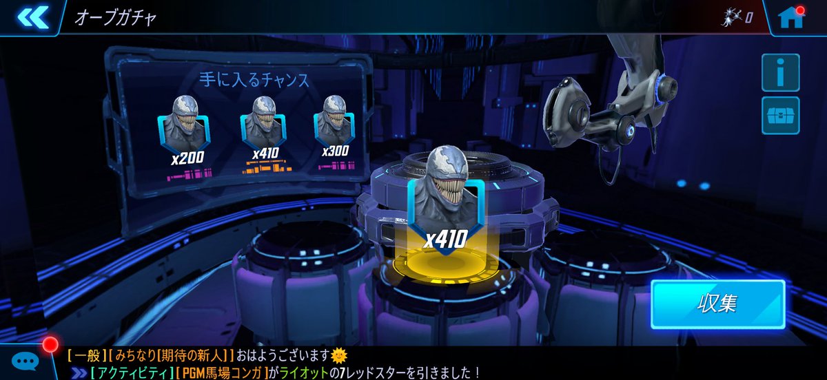 bbkngash's tweet photo. マベスト久しぶりにやべーのが出た https://t.co/yJuJr2OQiT