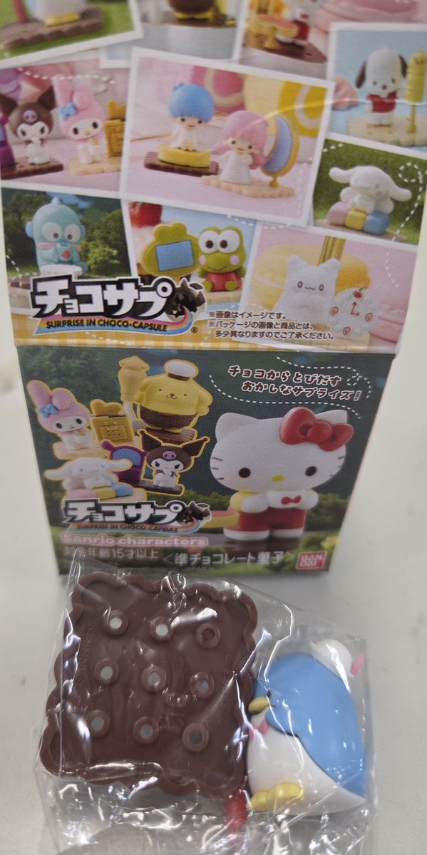 Lee_Know_Love25's tweet photo. サンリオキャラクターズ Sanrio チョコサプ　交換

譲]タキシードサム

求]キキ　ララ

📮郵送希望
お気軽にお声掛けください🌷 https://t.co/oF4R4VBYYX