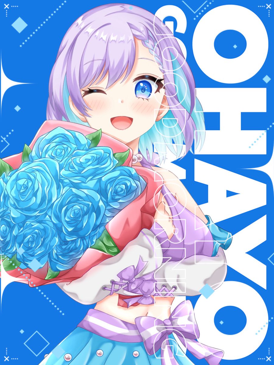 ruka_vtuber's tweet photo. 魚群🐠のみんな、おはるか〜！

毎日暑くてやんなっちゃうね🥹
みんなも体調に気をつけて、ゆるーく頑張ろうね🫶💜

#おはようvtuber https://t.co/Qxu2GnysLD