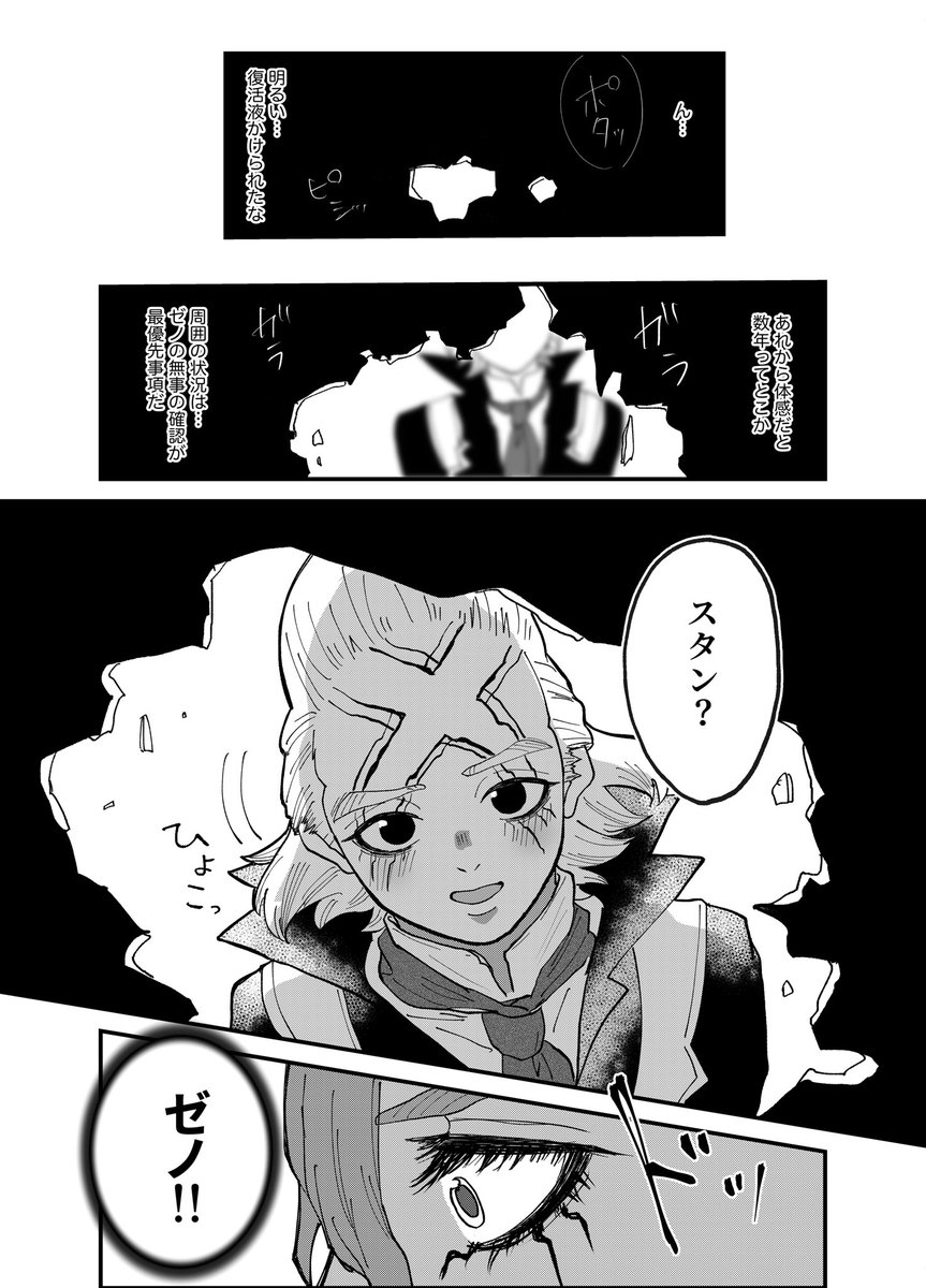 kyuushijohn's tweet photo. スゼ

顎クイというより、唇こねくり回しでしたね（圧倒的感謝） https://t.co/1WW57SD7Mx