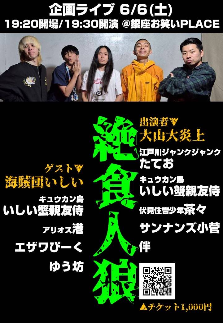 いしい蟹親友侍 tweet media