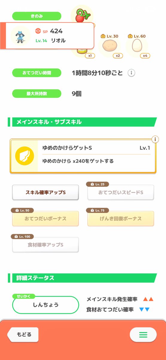 ミモレット tweet media