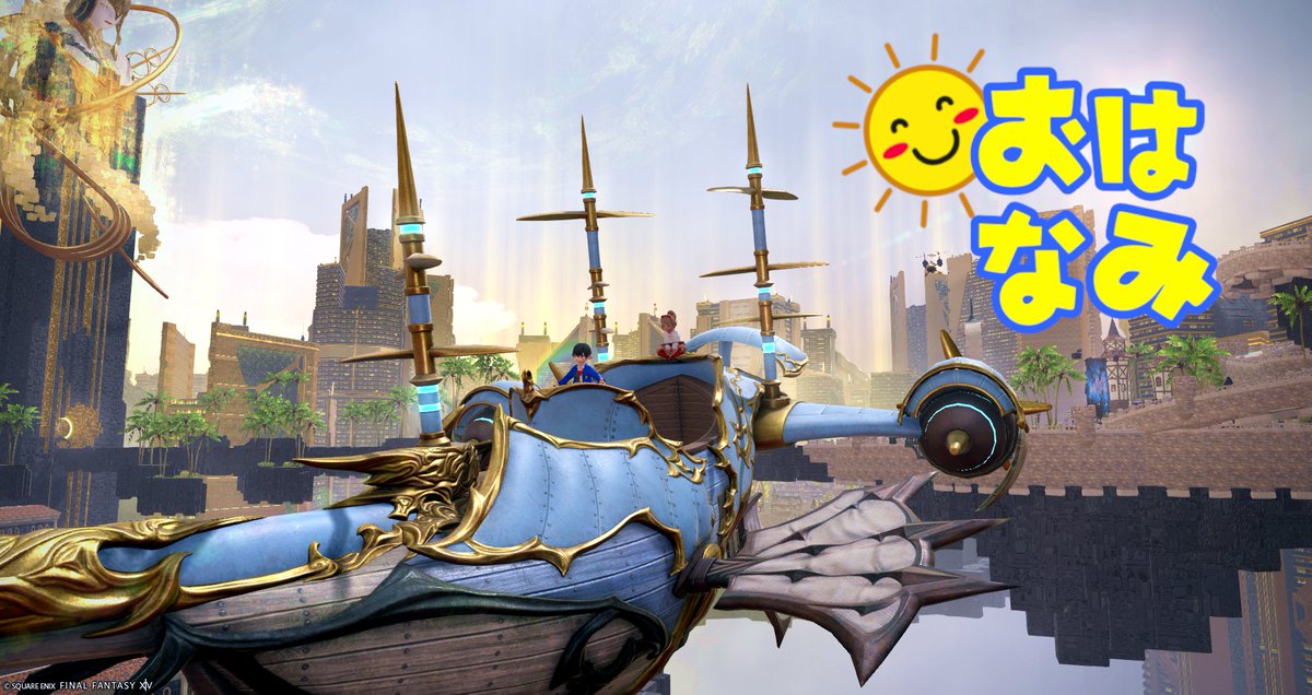 KukuNaminami's tweet photo. #おはララ
やって来ました週末のきんきんきらり✨金曜日…少し☁出てたかな🤔❓皆様おはようございます❤️
今日もゆるっと笑顔にお過ごし下さいましね👍
昨日の地図パ💰
ひよりんさん無双の一人舞台でしたわ🤩
🐑ヤーンさんは狩るわ💨最終層はクリアするわで🤩コレでG17初めてだなんて...マジですか❓🤣 https://t.co/2hd4AcQL2O