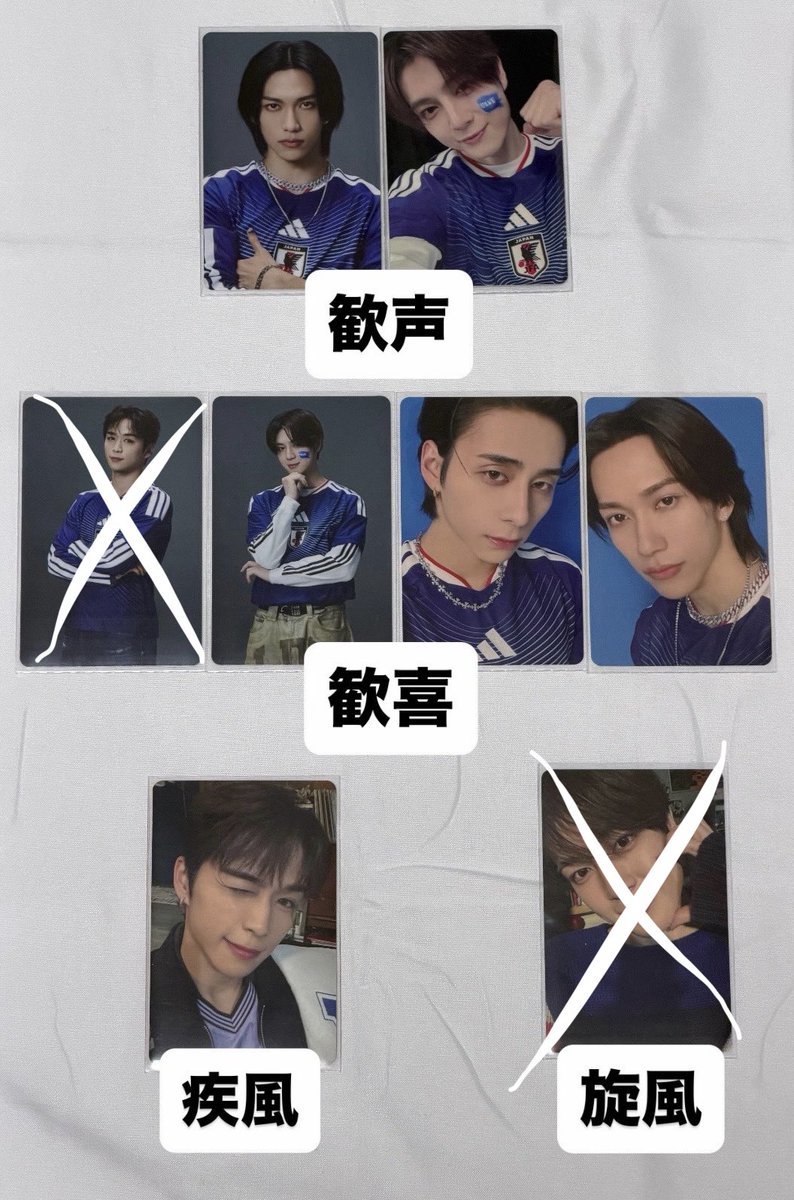 Bdo4iSh's tweet photo. @001010y_dai ぜひお願いしたいのですが、他の方と交換決まってしまったものも含まれており現在【譲】6枚（画像1枚目）、【求】4枚（画像2枚目）となっております。
6:4で交換は可能でしょうか？ https://t.co/1isUK4CI0I