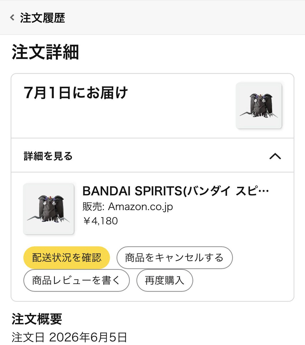 GPJTP9's tweet photo. サンドロックゲット👍
入荷アプリに勝った😁（たまたまタイミングが良かったw） https://t.co/yG9QrnfcFn