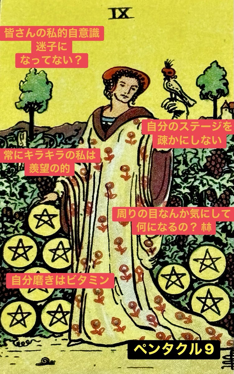 RTHrevolution's tweet photo. 今日を生きるテーマは

〈  人気者で行こ〜  〉 ⟡.·*.ｷﾗｷﾗ

自分事に没頭するあなたは
周囲の人には誰よりも輝いて
魅力的に映るのですよ

 #タロット https://t.co/CN6DoJ3J9e