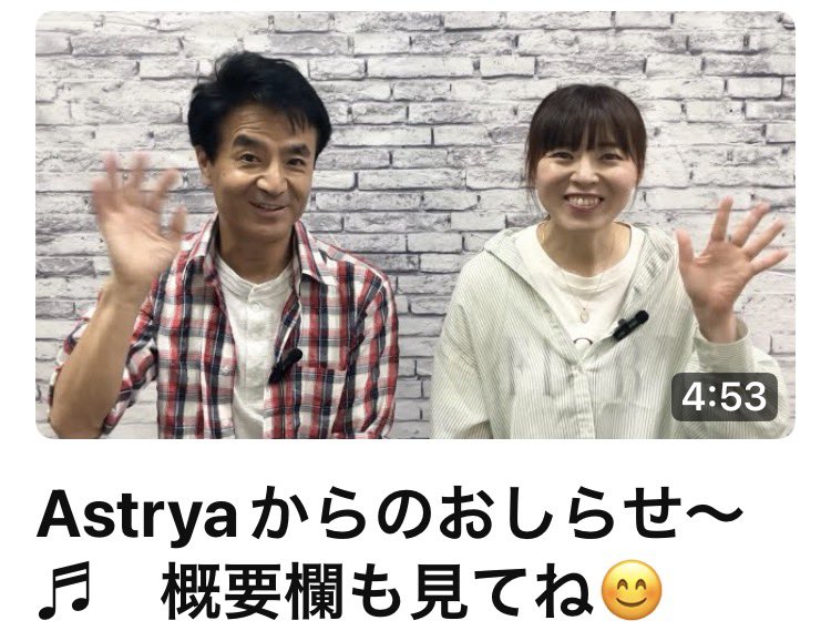 Astrya_Elly's tweet photo. これからのライブお知らせ等々…YouTubeアップしました!新曲含めライブ動画も新規でアップしてますー。
AstryaのYouTubeチャンネルをご��ください〜🎶
『Astrya』で検索してみてね😊✌️
#弾き語りデュオ #弾き語りライブ #路上弾き語り #アコースティックデュオ #astrya https://t.co/7sc8Jz5Vab