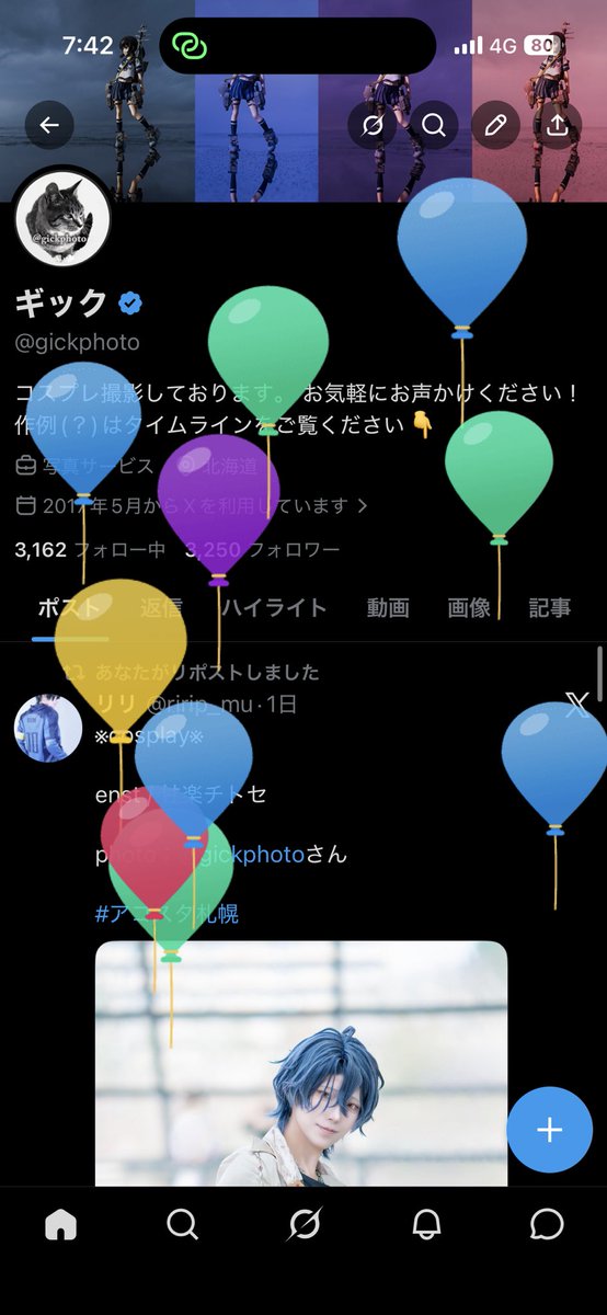 ギック tweet media