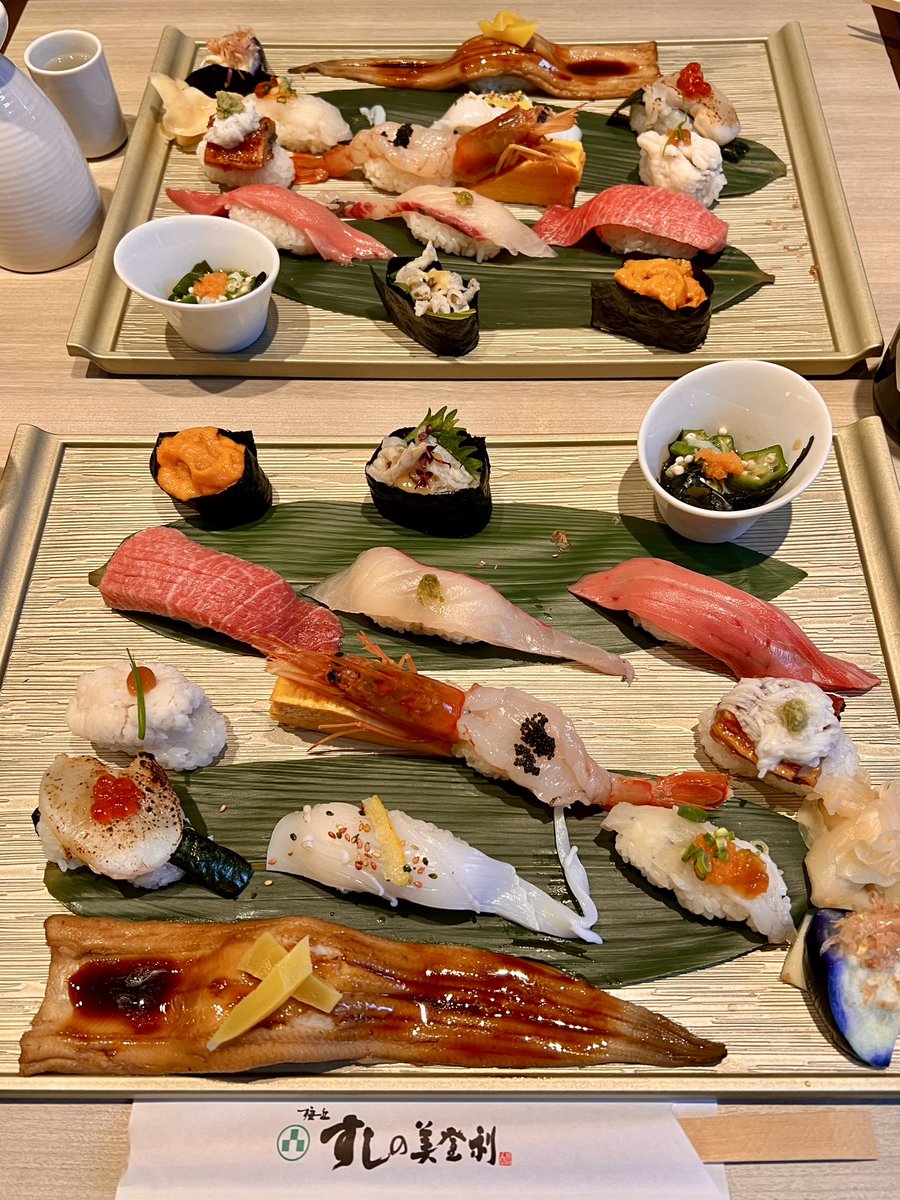 ginza