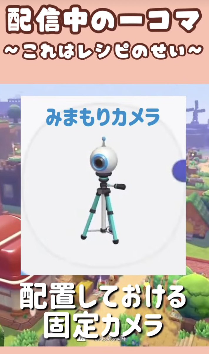 futarou_channel's tweet photo. 🐣ショート動画UP🐣
ぽこあポケモンの配信で、みまもりカメラが必要になった時の様子をまとめました☘️ほんと私らしさが滲み出る笑えるショートに…😂
隙間時間のお供にぜひ🖐️

▶︎ https://t.co/xMyOh898ij

#ぽこあポケモン #ぽこポケ #ショート動画 https://t.co/jc36Iixqva