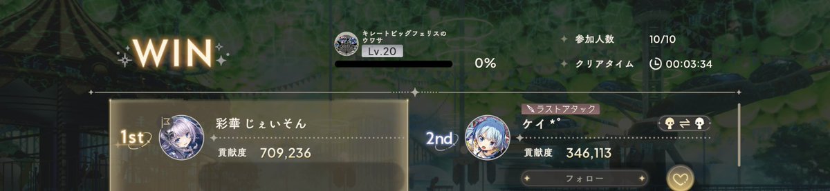 じぇいそん tweet media
