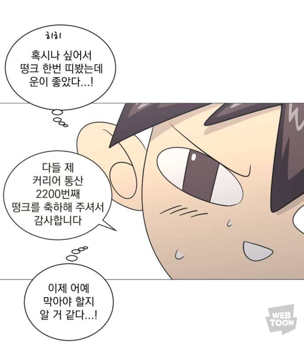 ruco_226's tweet photo. 갑타 붐업 74일차 https://t.co/PuaGpxUxSq