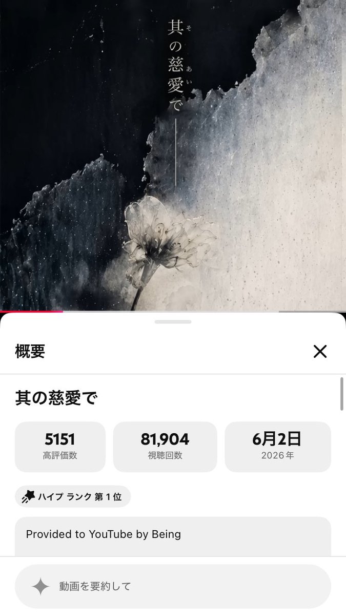niji01234's tweet photo. 「其の慈愛で」
-真天地開闢集団-ジグザグ

ハイプ一位になりました！！！
おめでとうございます！！！✨✨

命様とジグザグの皆様に
参拝者の愛が届きますように。

命様、どうかゆっくりご慈愛ください。
これからの未来、ずっと応援してます！！

#ジグザグ
#其の慈愛で https://t.co/pRzOGywwsf