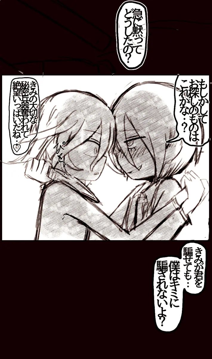 zyosouzai_10's tweet photo. 殺人トリック大失敗 #陰凡 https://t.co/y9EMh5vCn2