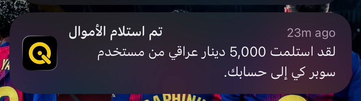 القاصر tweet media