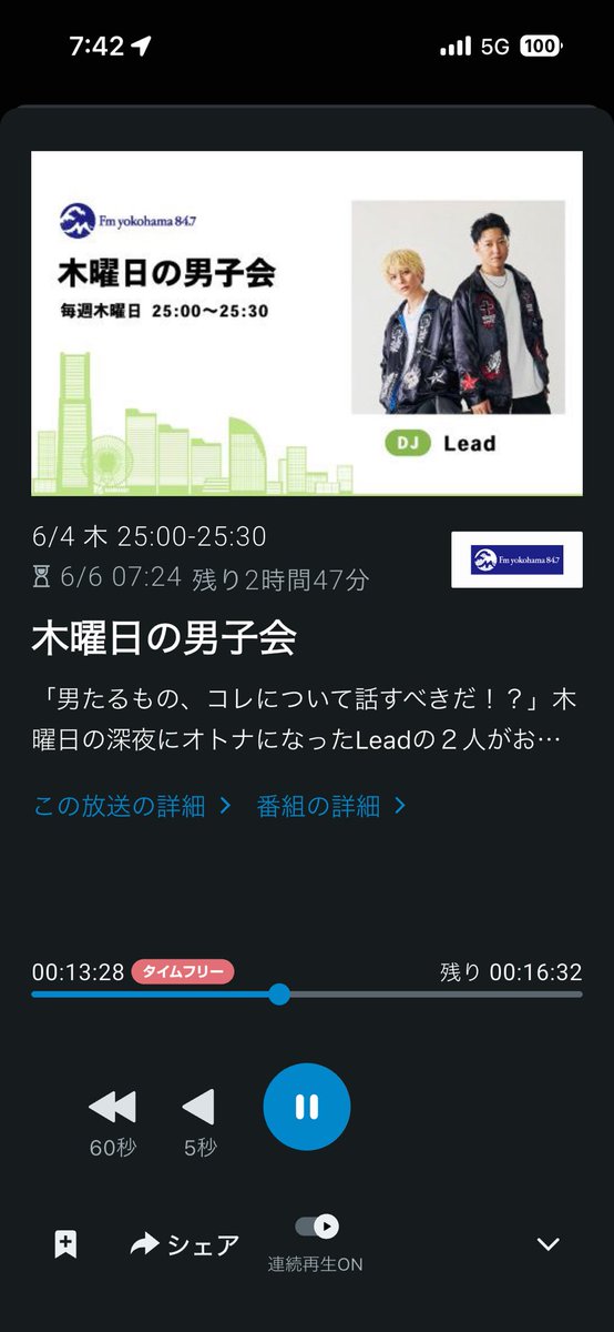 RsVDEozdOGT9CXY's tweet photo. モクダン…敬ちゃんの話しあるよね…って思ったら、テーマが『古屋敬多』！しかも面白い🤣朝から泣き笑い。しんちゃん、あっくんありがとう。敬ちゃん忘れないし、やっぱりいつかあえたらなぁ。敬ちゃんゆっくりとのんびりと穏やかに幸せにすごせますように。これまでもこれからもLead好き！
#モクダン https://t.co/SSwmGQE5B4