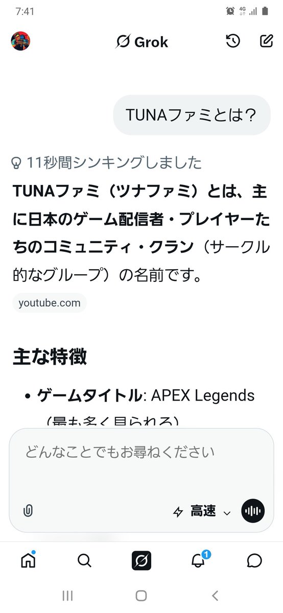 ZeroSrmk's tweet photo. こういう回答になったか https://t.co/pJW2DGJUGs