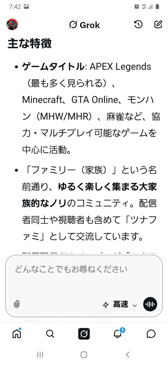 ZeroSrmk's tweet photo. こういう回答になったか https://t.co/pJW2DGJUGs