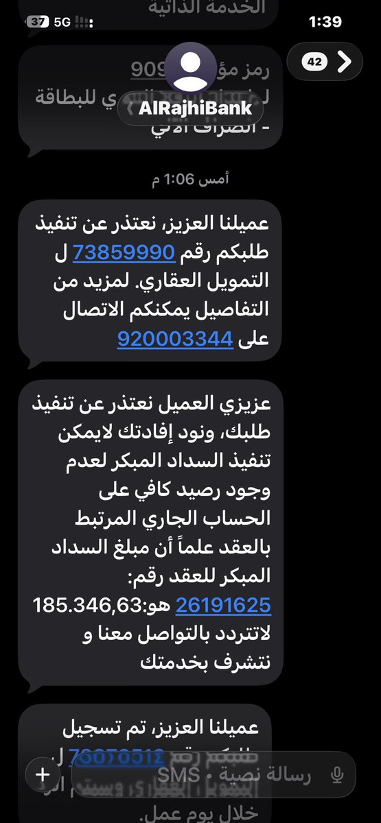 One1Onlyone1's tweet photo. @alrajhibankcare تقدمت بطلب سداد مبكر للتمويل العقاري وتوفير مبلغ السداد المبكر في الحساب الجاري وتفاجأت باختلاف مبلغ السداد المرسل لي مسبقا من المصرف  وهو 185204 ريال حيث تمت إفادتي برساله من المصرف بان المبلغ هو 185363﷼ وتم رفض السداد https://t.co/XwqJG3EKB0