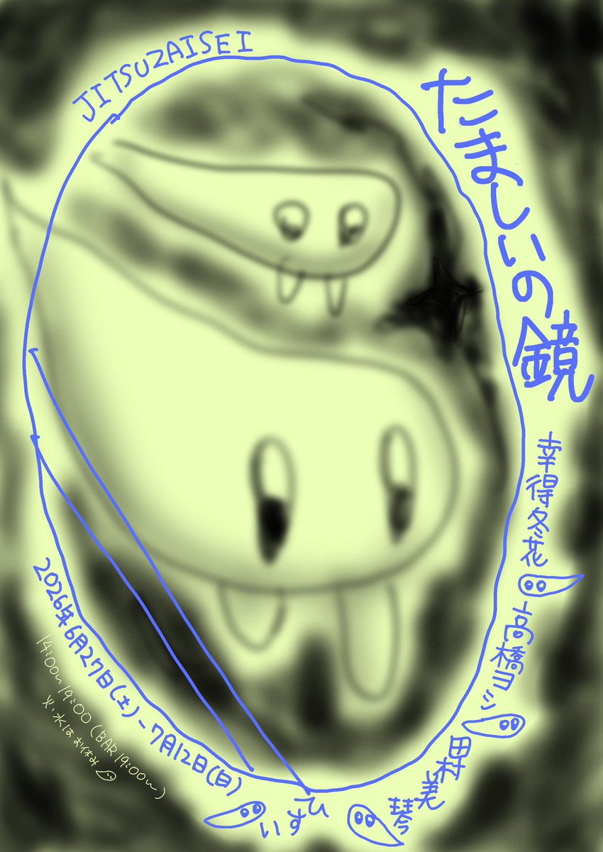 nekowokaitaii tweet picture
