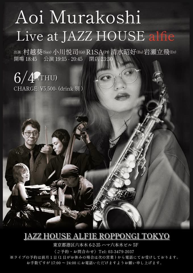 chulu2's tweet photo. 六本木Alfieで村越葵さんのLive。満員盛況。精鋭メンバーとアルバム収録曲・カバー曲で90分1セット。後半清水さんの抒情的な"星が瞬く"から"Windows""Stable Mates"、Ecの"One Finger Snap"の選曲が絶妙。アグレッシブさ増し増しで最高でした👍 #村越葵 #小川悦司 #R1SA #清水昭好 #岩瀬立飛 https://t.co/lGmW03qke7