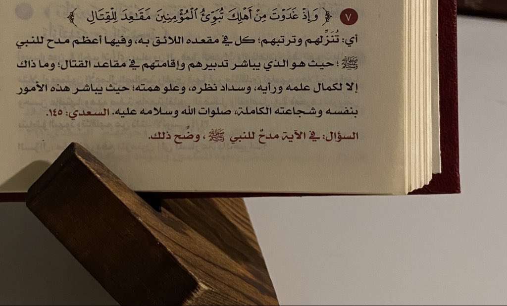 zz_3z's tweet photo. «لَم تَعرف الدُّنيا عظيمًا مِثله
 اللهـمَّ صِل وسّلم وبَارك على خير البشر سَّيدنا مُحمد» https://t.co/qnyoUG6TSi