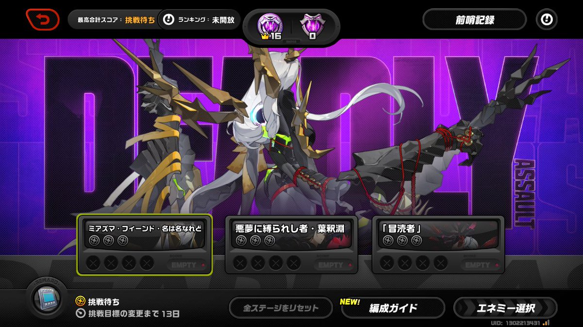 RO_Games1010's tweet photo. おはよーございます☀️
危局更新🆙ですねー！

フィーンドが居るって事は、今期もジェンビビ大活躍の予感‼︎

#危局フルスコアの森
今期もよろしくお願いします🤲

#ゼンゼロ https://t.co/WZ5FGxtCgy