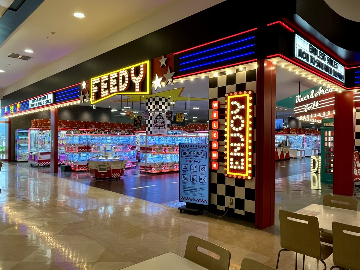 PokerSintra's tweet photo. イオン綾川内🏁🧸🎰🕹️🌭🍦Feedy Diner &amp; Arcade綾川

モーリーファンタジーfを改装
動線見直しているかな⁉️ @shiroma_trip 
アジア市場への展開なら理解するかも
現状は、ゲーセン内に割高な飲食コーナーが配置されてるという認識、相乗効果ほぼないかも https://t.co/gVVjxeR4rw