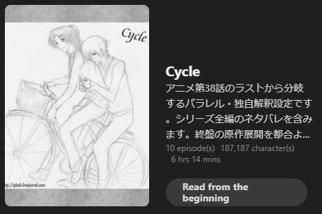 SplashTOMATO's tweet photo. 18 years later,
Cycle in Japanese is up on Pixiv~
nagee

Happy Pride Month! https://t.co/CRSxrE3jec