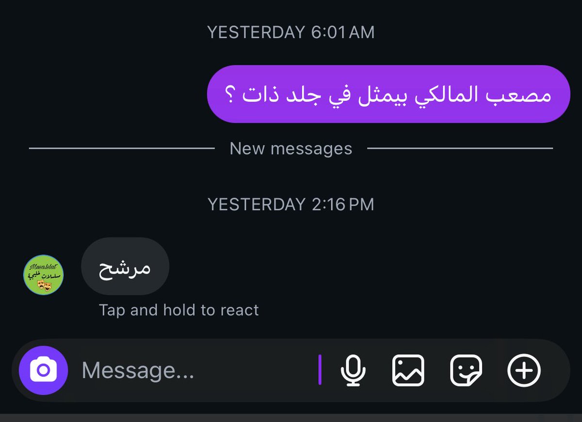 إبتهال🇸🇦 tweet media