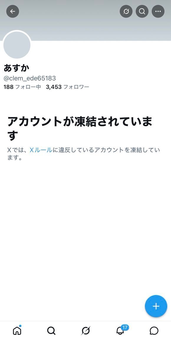 Dayna2795670533's tweet photo. 小牧合法JK 
住みちかご近所さん仲良くしてください😳
#愛知 https://t.co/L2WEytdO02