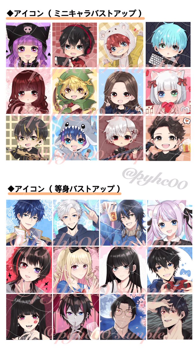 llzz__ 初めまして。検索よりお声がけ失礼いたします。 下記のような