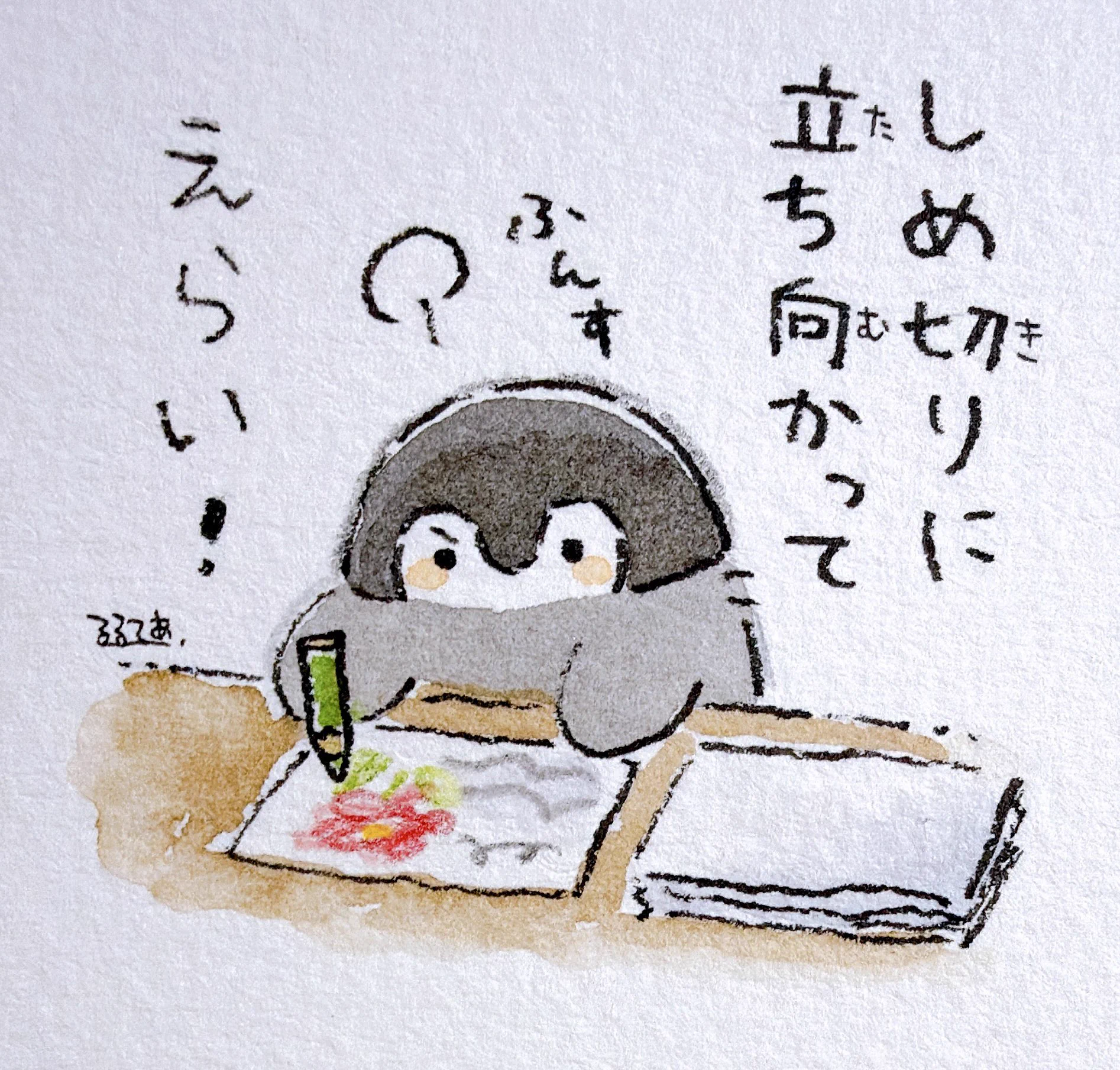 るるてあ on X: 