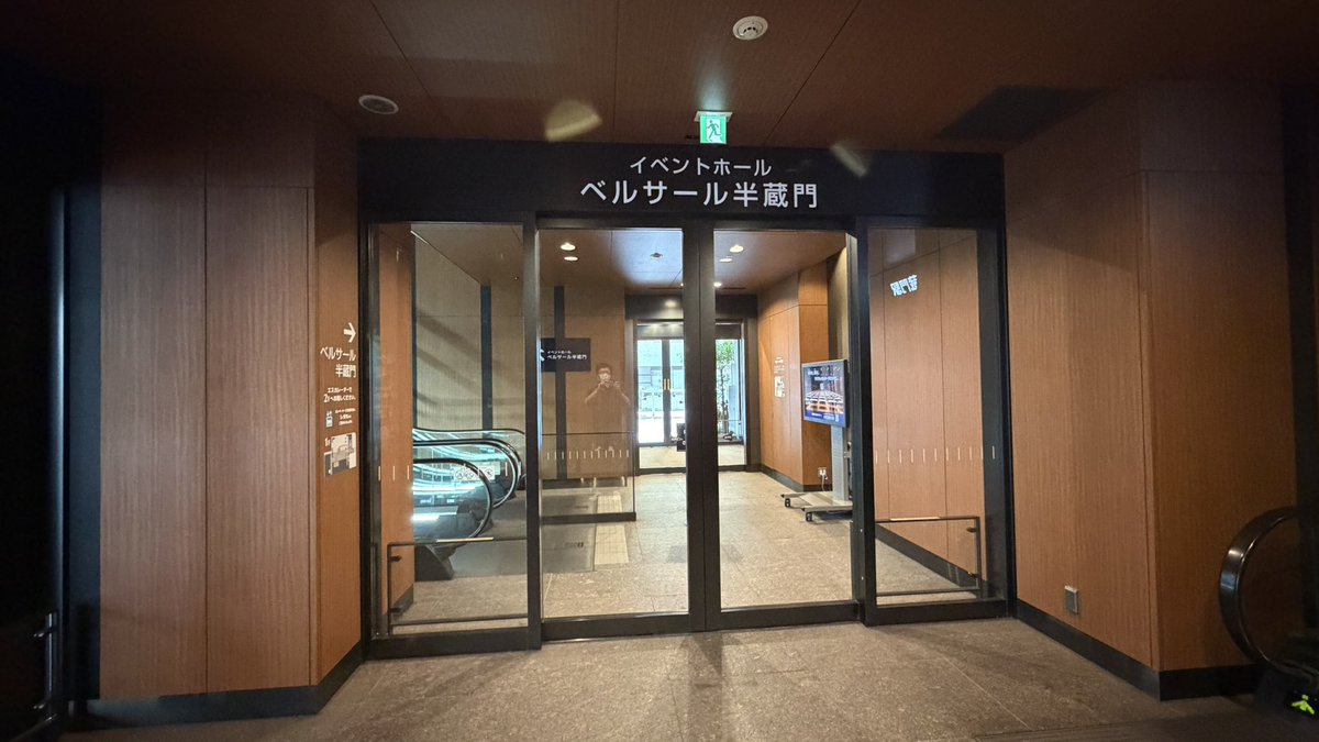 SamuraiP2009's tweet photo. つくジョブ！は地下鉄半蔵門駅の3番出口から直結のベルサール半蔵門にて行われます！ https://t.co/xJRJjUmmNG