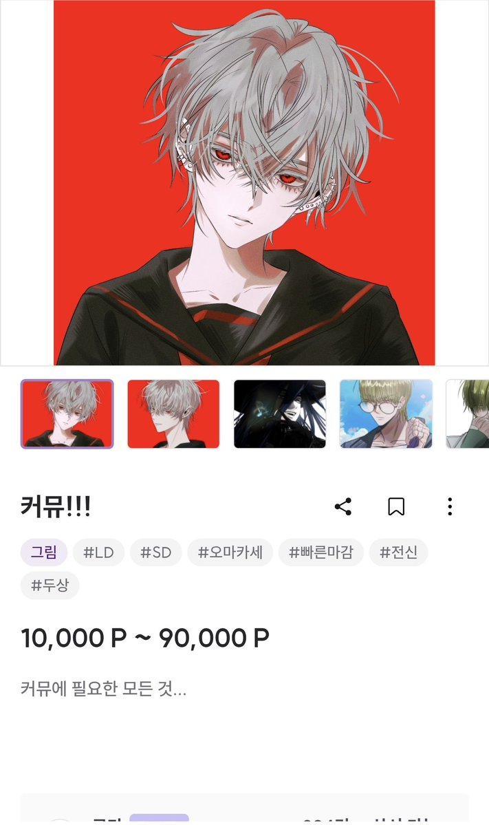 han5i73's tweet photo. 공론화는 1 보고넣었다가 2,3 같은 거 오면 하는 거고요... https://t.co/RQpYq9YxXF