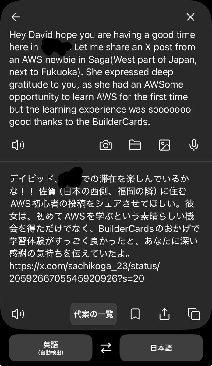 coosuke's tweet photo. @sachikoga_23 @midnight480 翻訳のスクショで申し訳ないんですが、こんな内容で原作者の @davidsheidt にお伝えいたしました。 https://t.co/i5gdCE7C0Z