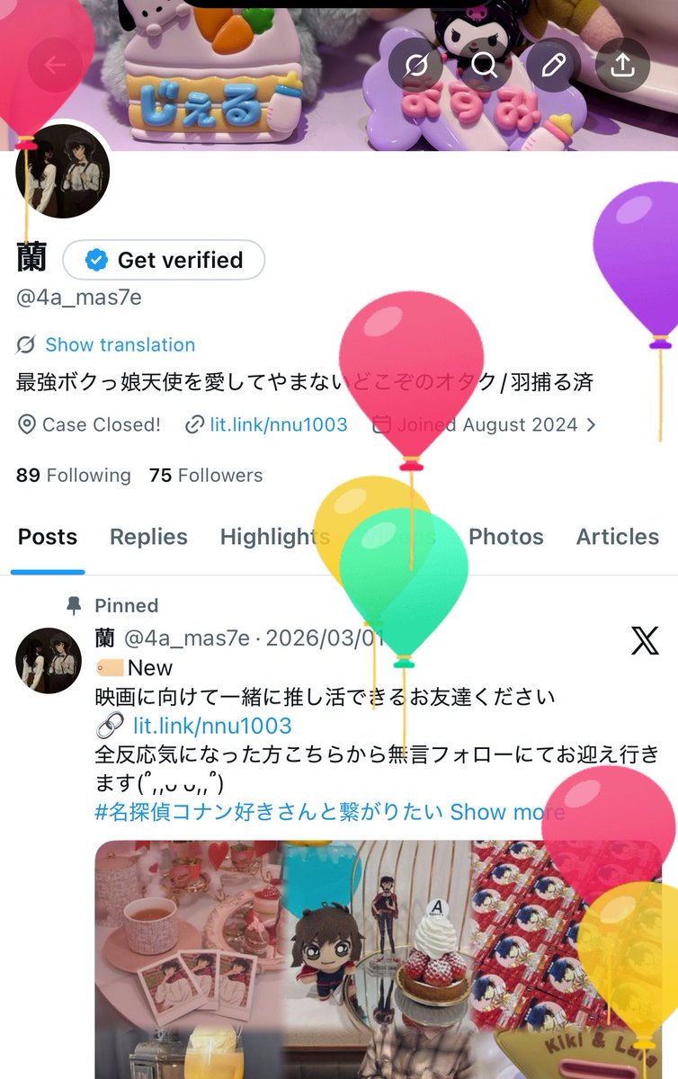 4a_mas7e's tweet photo. 風船🎈
成人しました‼️ https://t.co/HeRkuJ286G