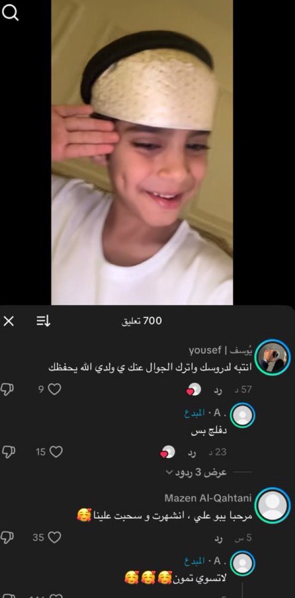 k9c9p's tweet photo. ردود الاطفال تستفزني https://t.co/PW5EGSOGKV