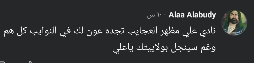 ral67408405's tweet photo. @Bnatef تعم الناس رحعت 🤣🤣🤣🤣 https://t.co/BdnCPGrcQ9