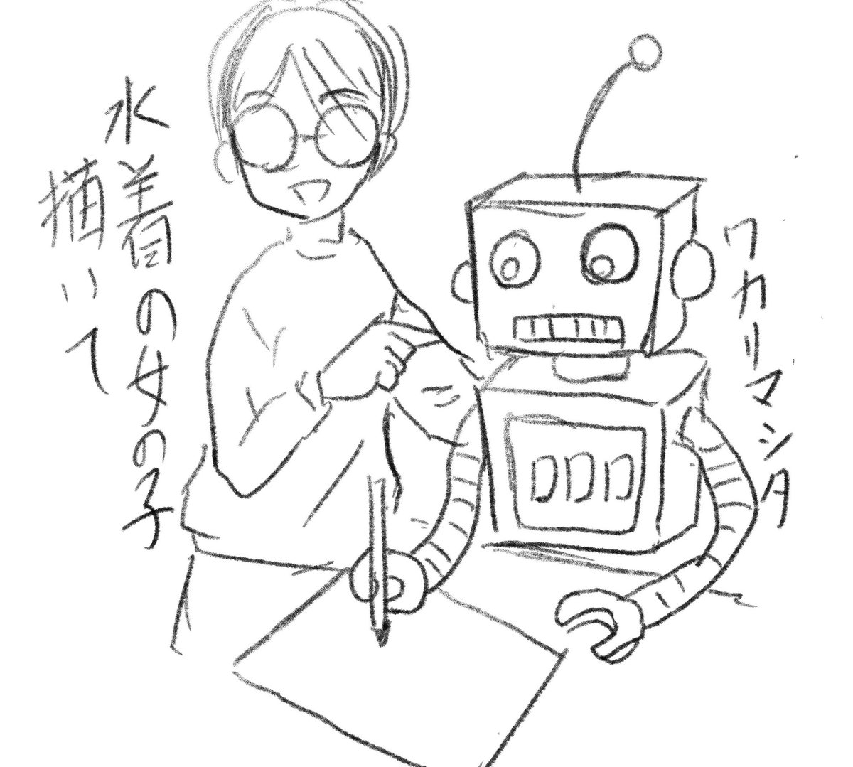 生成AIがこうだとまた別の議論が湧きそう 