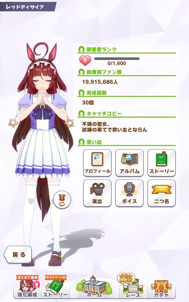 CurrenUmax's tweet photo. やっと9
あと3200、先は長い https://t.co/cd3R7YoRXT