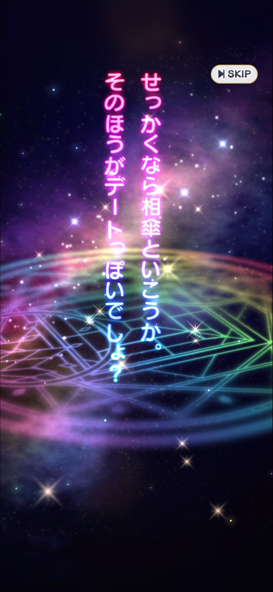 melonmeloon0605's tweet photo. さすがにギルティ男です🫵‼️
デートって言ったな⁉️⁉️ https://t.co/F6vyzGd45j