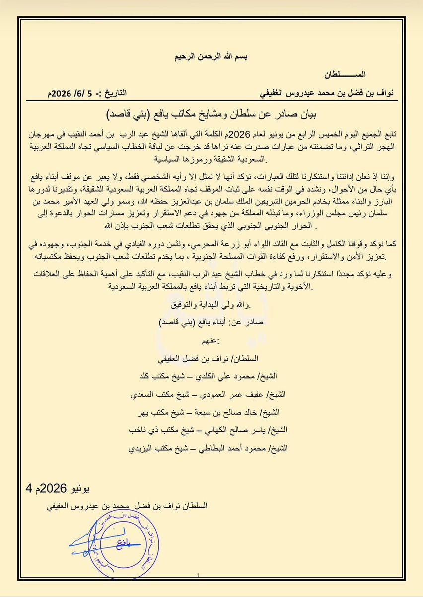 fadhel30's tweet photo. https://t.co/4x5DxJgifW