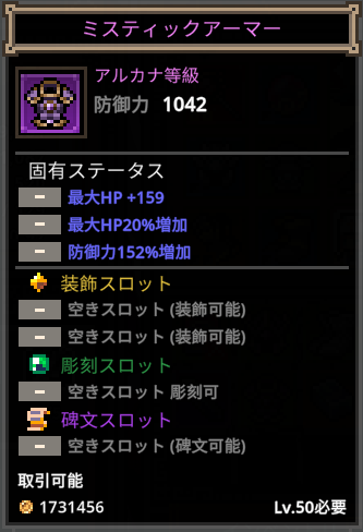 VRthia's tweet photo. アルカナのアーマー出た～！！✨ https://t.co/Nt67fDODqA