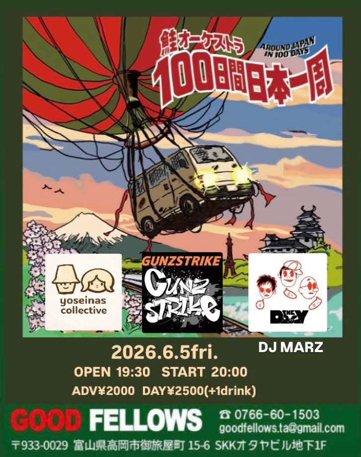 shakeorchestra's tweet photo. 今日は高岡です
ツアーファイナルワンマンまで残り10本 https://t.co/8NLuGg3SF3