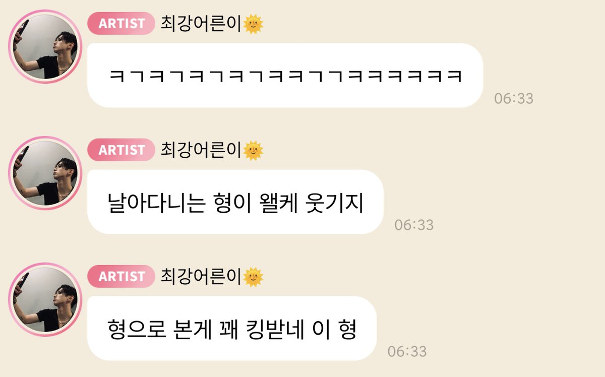 dreaming_for_'s tweet photo. 이정이형랑 데뷔전에 인연이 있었다☺️
중딩 한해리준 용서해주세요~형🖤
 (지금은 엄청 친한 사이 입니당) 
#전이정 #한해리준 https://t.co/4LOyAGmxdk