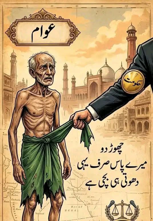 Iamaloneibrar's tweet photo. https://t.co/vsqi0bAYaP