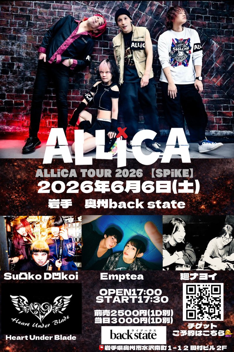 urokoumu's tweet photo. 【本日】

今日は6/5福島郡山でおライブ→明日6/6は岩手でおライブ🙂‍↕️
ALLiCAのツアーにSu凸ko D凹koi出演させていただきます！

ライブ会場ではたのしい物販コーナーも📣
ライブにお越しの際はぜひお立ち寄り下さい🧠✩ https://t.co/1LaoPXWegM